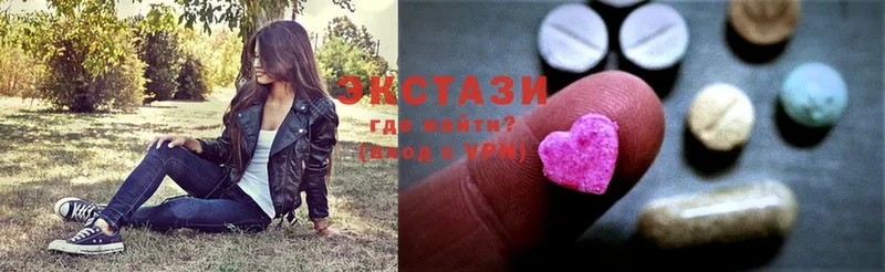 купить   Заозёрск  Ecstasy Cube 