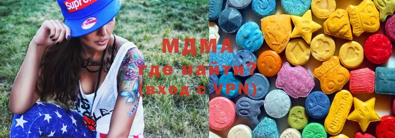 магазин продажи   Заозёрск  MDMA кристаллы 